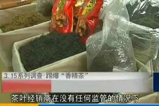 什么茶葉容易放香精，香精茶有什么危害？
