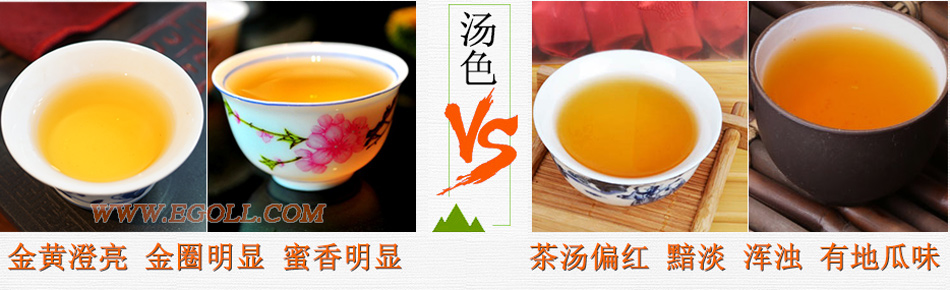 好壞金駿眉圖片對比，怎么挑選金駿眉茶葉