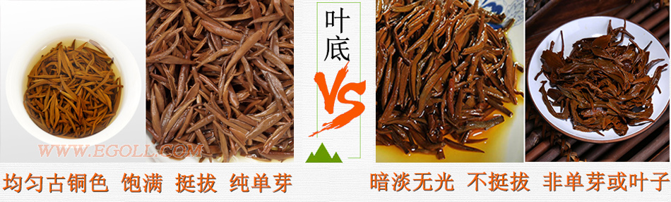 金駿眉染色鑒別帶圖，金駿眉染色如何分辨