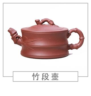 64種經(jīng)典壺型圖譜，紫砂壺的經(jīng)典壺型及名稱（下篇）