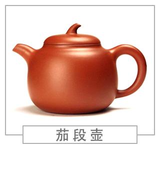 64種經(jīng)典壺型圖譜，紫砂壺的經(jīng)典壺型及名稱(chēng)（上篇）