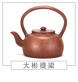 64種經(jīng)典壺型圖譜，紫砂壺的經(jīng)典壺型及名稱(chēng)（上篇）