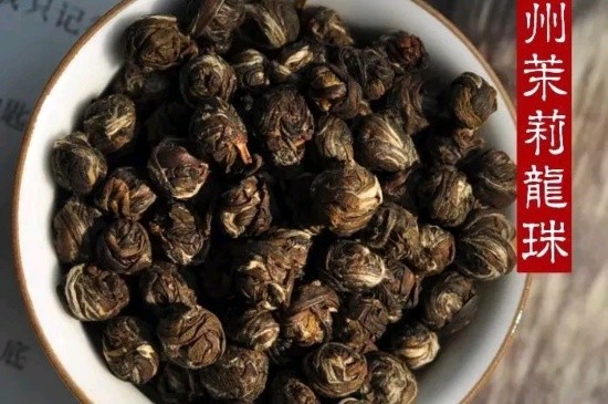 茉莉香珠跟龍珠有什么區(qū)別嗎，茉莉龍珠和茉莉香珠那個(gè)好？