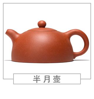64種經(jīng)典壺型圖譜，紫砂壺的經(jīng)典壺型及名稱(chēng)（上篇）