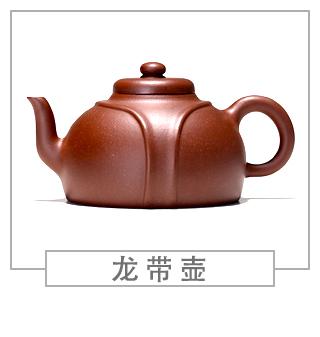 64種經(jīng)典壺型圖譜，紫砂壺的經(jīng)典壺型及名稱（下篇）