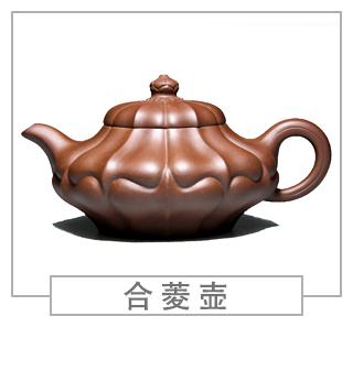 64種經(jīng)典壺型圖譜，紫砂壺的經(jīng)典壺型及名稱（中篇）