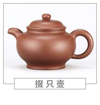 64種經(jīng)典壺型圖譜，紫砂壺的經(jīng)典壺型及名稱(chēng)（上篇）