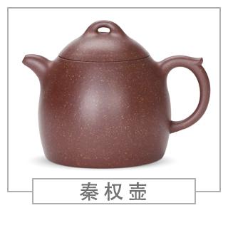 64種經(jīng)典壺型圖譜，紫砂壺的經(jīng)典壺型及名稱(chēng)（上篇）