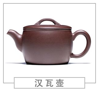 64種經(jīng)典壺型圖譜，紫砂壺的經(jīng)典壺型及名稱(chēng)（上篇）