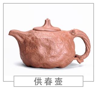 64種經(jīng)典壺型圖譜，紫砂壺的經(jīng)典壺型及名稱（中篇）