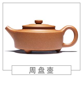 64種經(jīng)典壺型圖譜，紫砂壺的經(jīng)典壺型及名稱(chēng)（上篇）