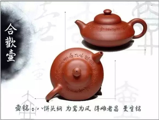 老紫砂壺曼生十八式圖解，曼生18式的具體樣式圖及名稱
