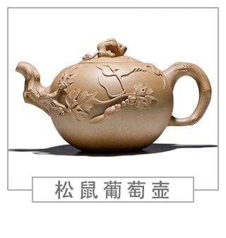 64種經(jīng)典壺型圖譜，紫砂壺的經(jīng)典壺型及名稱（下篇）