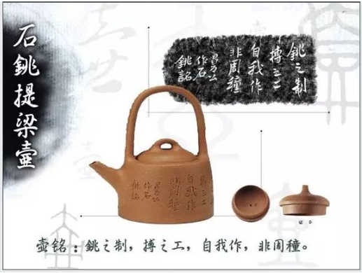 老紫砂壺曼生十八式圖解，曼生18式的具體樣式圖及名稱