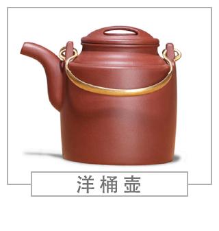 64種經(jīng)典壺型圖譜，紫砂壺的經(jīng)典壺型及名稱(chēng)（上篇）