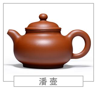 64種經(jīng)典壺型圖譜，紫砂壺的經(jīng)典壺型及名稱(chēng)（上篇）