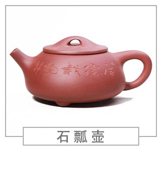 64種經(jīng)典壺型圖譜，紫砂壺的經(jīng)典壺型及名稱(chēng)（上篇）