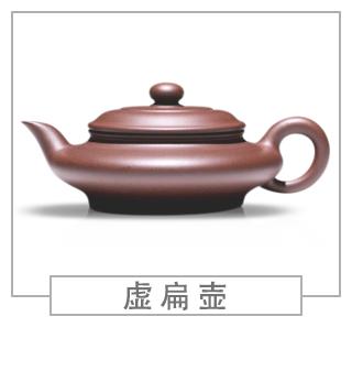 64種經(jīng)典壺型圖譜，紫砂壺的經(jīng)典壺型及名稱(chēng)（上篇）