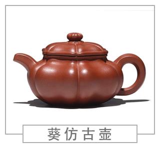64種經(jīng)典壺型圖譜，紫砂壺的經(jīng)典壺型及名稱（下篇）
