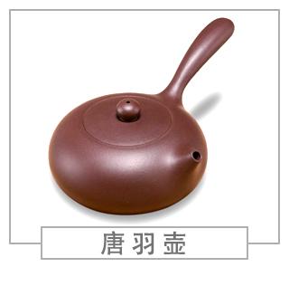 64種經(jīng)典壺型圖譜，紫砂壺的經(jīng)典壺型及名稱（中篇）