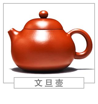 64種經(jīng)典壺型圖譜，紫砂壺的經(jīng)典壺型及名稱(chēng)（上篇）