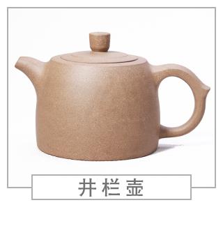 64種經(jīng)典壺型圖譜，紫砂壺的經(jīng)典壺型及名稱(chēng)（上篇）