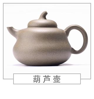 64種經(jīng)典壺型圖譜，紫砂壺的經(jīng)典壺型及名稱(chēng)（上篇）