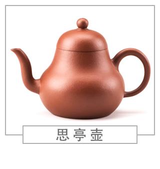 64種經(jīng)典壺型圖譜，紫砂壺的經(jīng)典壺型及名稱(chēng)（上篇）