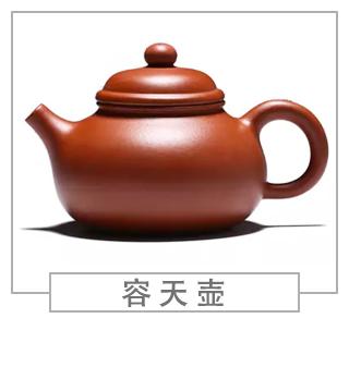 64種經(jīng)典壺型圖譜，紫砂壺的經(jīng)典壺型及名稱(chēng)（上篇）