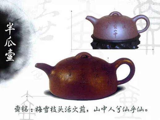 老紫砂壺曼生十八式圖解，曼生18式的具體樣式圖及名稱