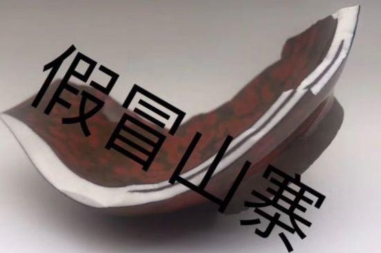 便宜的建盞杯是假的嗎，幾十塊錢的建盞是真的嗎