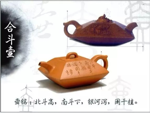 老紫砂壺曼生十八式圖解，曼生18式的具體樣式圖及名稱