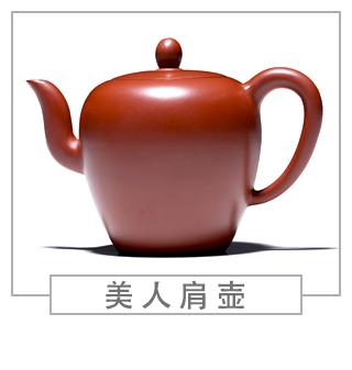64種經(jīng)典壺型圖譜，紫砂壺的經(jīng)典壺型及名稱(chēng)（上篇）