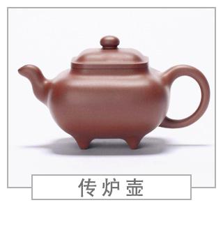 64種經(jīng)典壺型圖譜，紫砂壺的經(jīng)典壺型及名稱（中篇）
