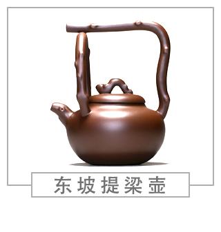 64種經(jīng)典壺型圖譜，紫砂壺的經(jīng)典壺型及名稱（下篇）
