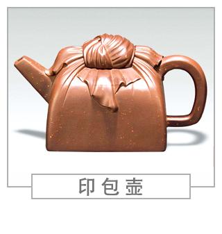 64種經(jīng)典壺型圖譜，紫砂壺的經(jīng)典壺型及名稱（下篇）