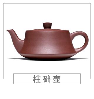 64種經(jīng)典壺型圖譜，紫砂壺的經(jīng)典壺型及名稱(chēng)（上篇）