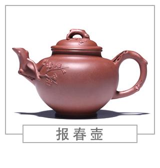 64種經(jīng)典壺型圖譜，紫砂壺的經(jīng)典壺型及名稱（下篇）