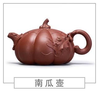 64種經(jīng)典壺型圖譜，紫砂壺的經(jīng)典壺型及名稱（下篇）