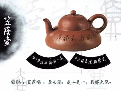 老紫砂壺曼生十八式圖解，曼生18式的具體樣式圖及名稱