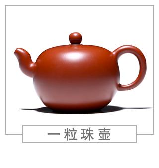 64種經(jīng)典壺型圖譜，紫砂壺的經(jīng)典壺型及名稱（中篇）