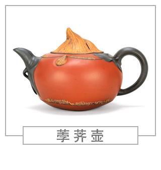 64種經(jīng)典壺型圖譜，紫砂壺的經(jīng)典壺型及名稱（下篇）
