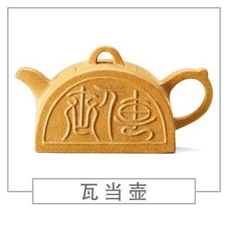 64種經(jīng)典壺型圖譜，紫砂壺的經(jīng)典壺型及名稱(chēng)（上篇）