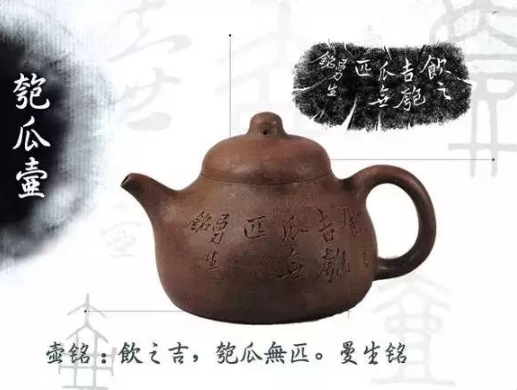 老紫砂壺曼生十八式圖解，曼生18式的具體樣式圖及名稱