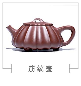 64種經(jīng)典壺型圖譜，紫砂壺的經(jīng)典壺型及名稱（下篇）
