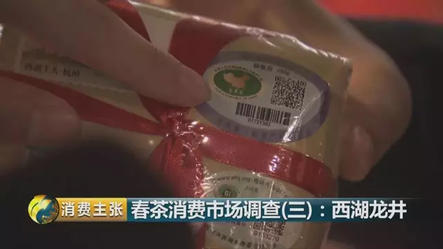 龍井群體種和43號(hào)的區(qū)別圖片，龍井43和群體種哪個(gè)好喝？