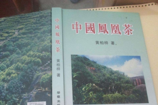 宋種一號價值為什么高，鳳凰單樅宋種1號價格與產(chǎn)量多少？