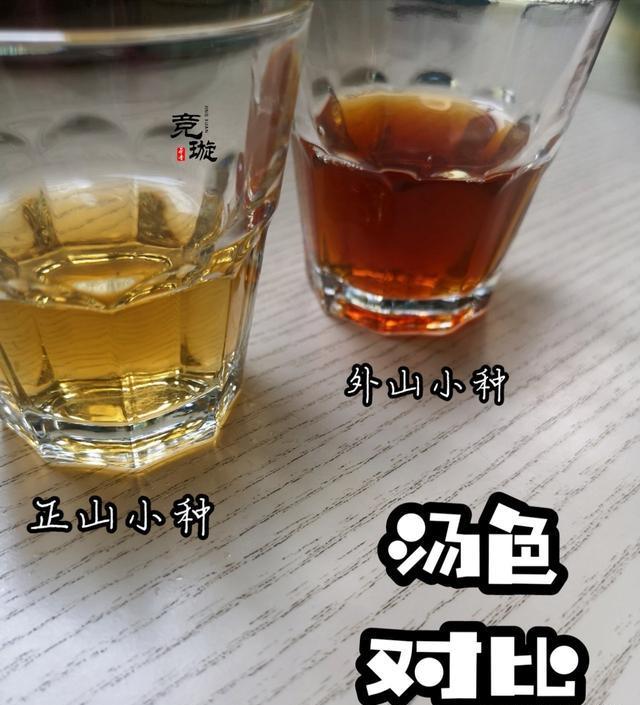 正山小種很細還很黑亮，正山小種越細越好嗎