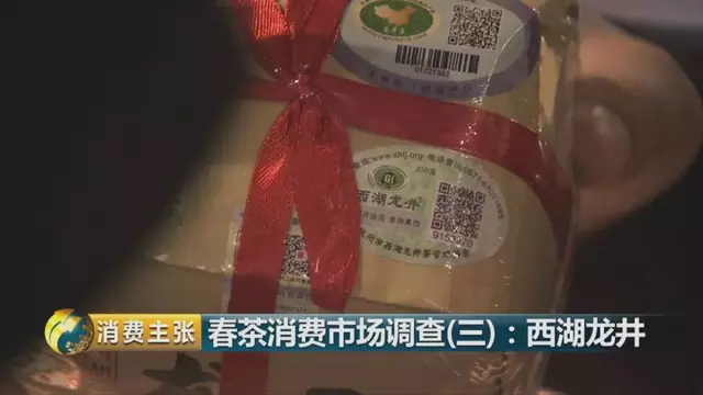 龍井群體種和43號(hào)的區(qū)別圖片，龍井43和群體種哪個(gè)好喝？