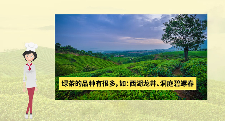 <a href=http://www.gangofyouth.com/fenlei/lvcha/ target=_blank class=infotextkey>綠茶有哪些品種</a>